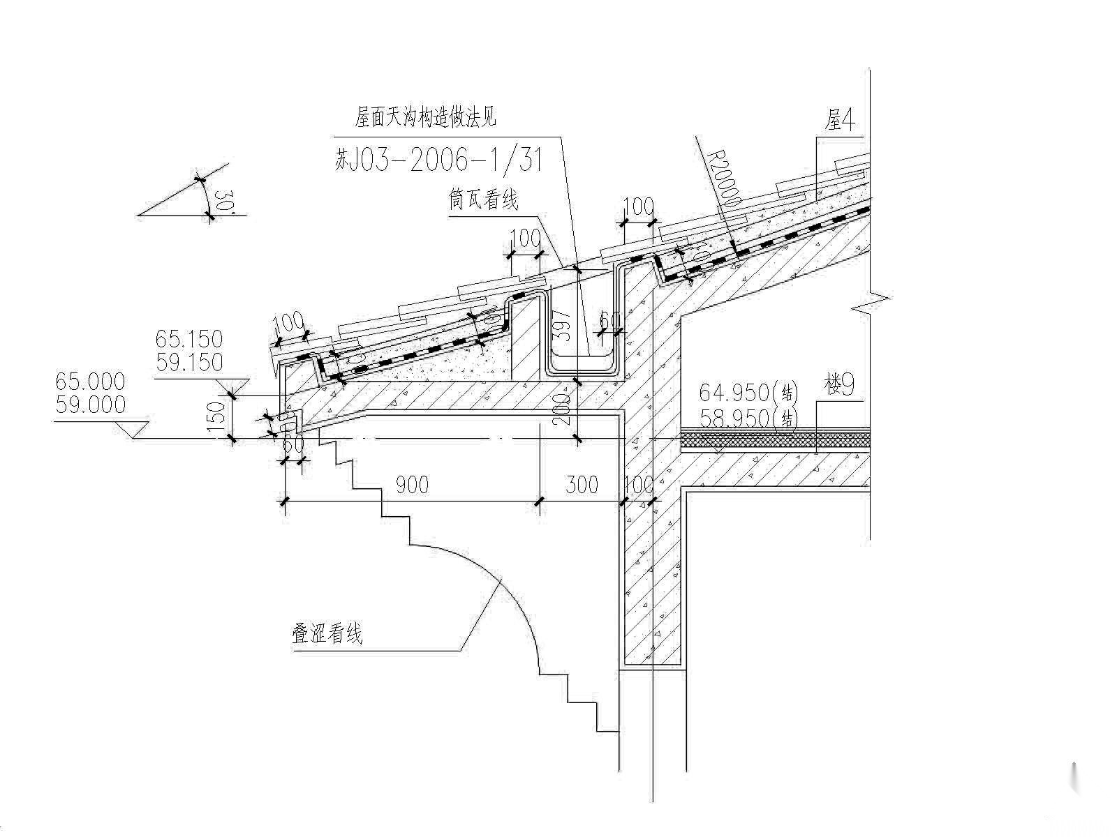 坡屋顶细部构造节点详图 建筑通用节点 建筑工程节点