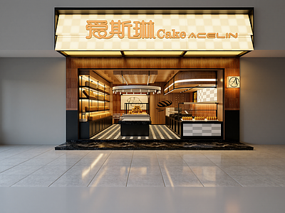 现代蛋糕店