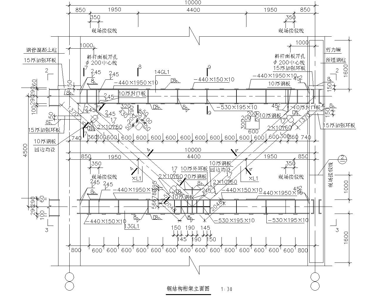 加强层钢结构桁架大样施工图（CAD） 节点 结构节点图