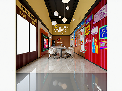 现代奶茶店