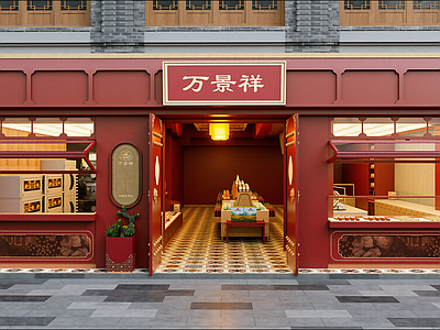 新中式其他店铺