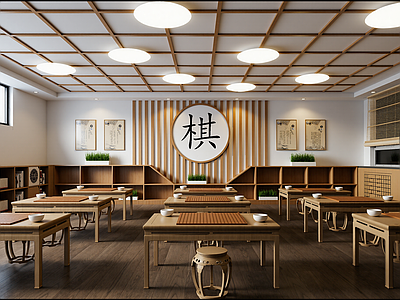 现代棋牌室