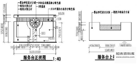 图块/节点服务台施工图14 前台 家具节点详图
