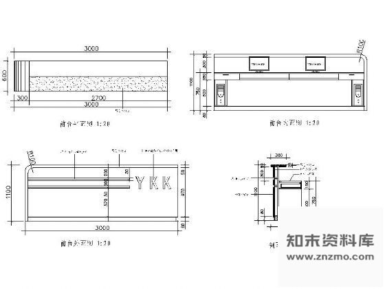 办公楼前台大样图 家具节点详图