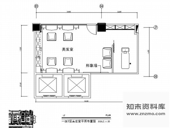 施工图知名酒店美发室装修图
