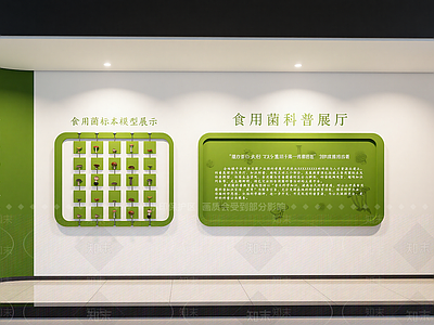 现代农业展厅