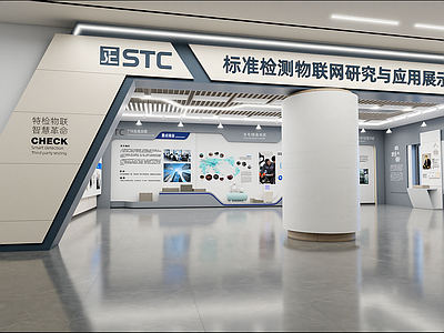 现代其他文化空间