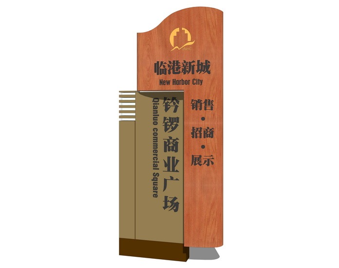 标识牌