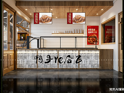 中式其他餐饮空间