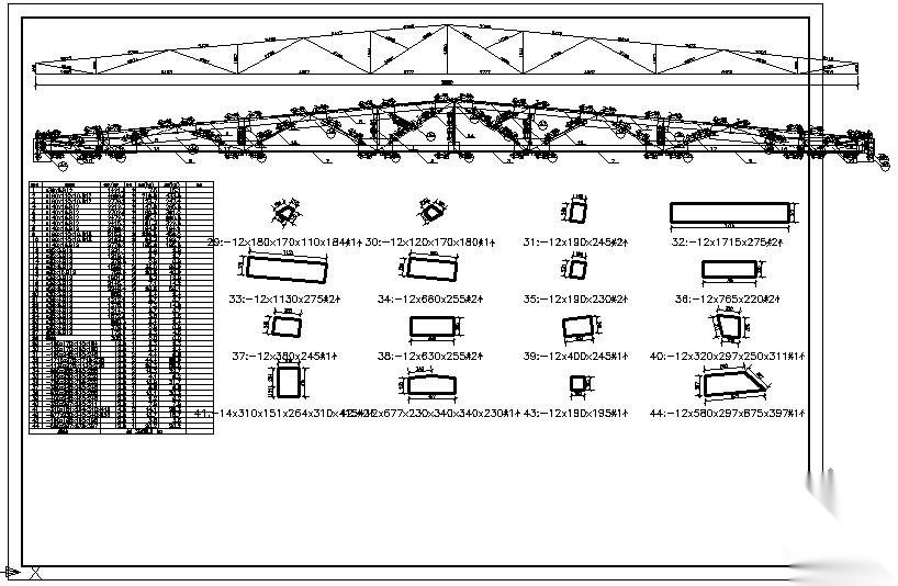某30M跨梯形钢屋架节点构造详图 节点