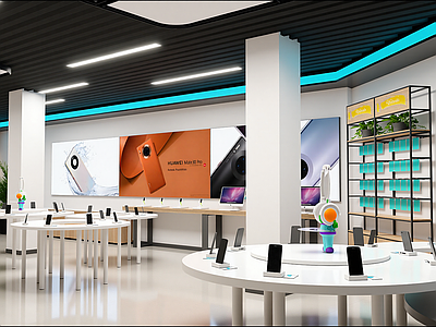 现代数码店