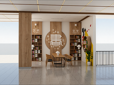 现代其他学校空间