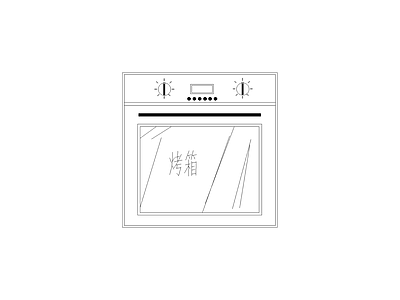 厨房设施 整体橱柜施工图