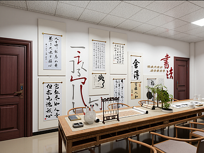 现代教室