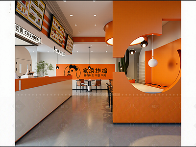 现代快餐店