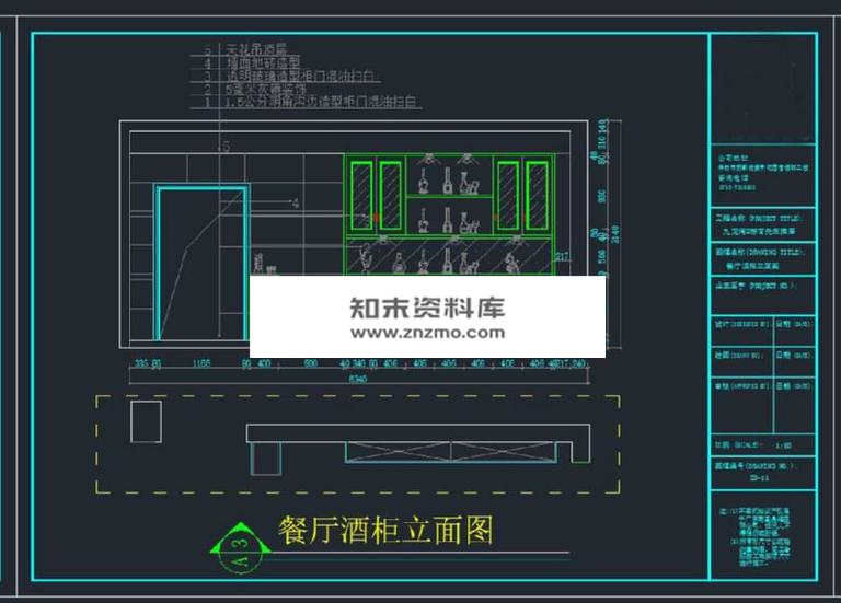 现代风格施工图+效果图 别墅