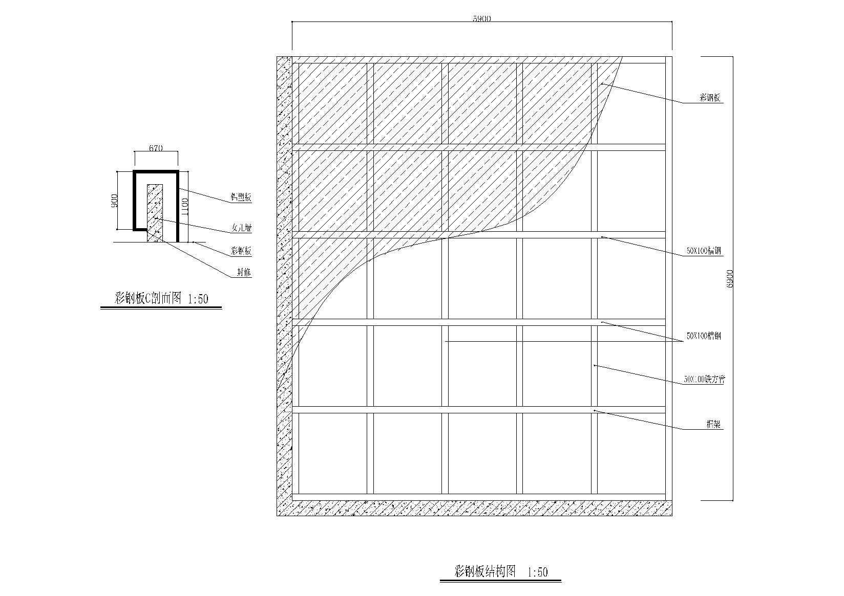 彩钢板屋面节点，结构，泛水，檐口，屋脊等 建筑通用节点 建筑工程节点