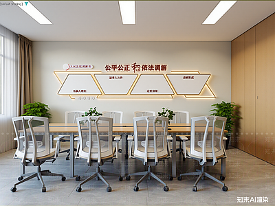 现代接待室