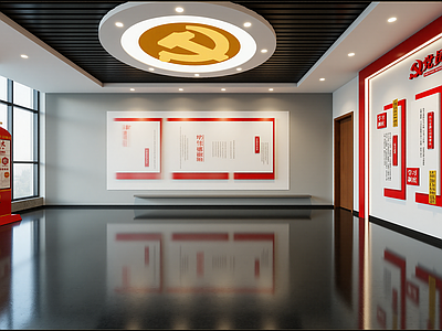 现代党建展厅