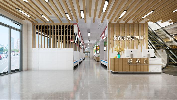 现代综合农贸市场