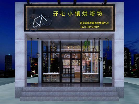 工业风开心小镇烘焙坊 甜品店