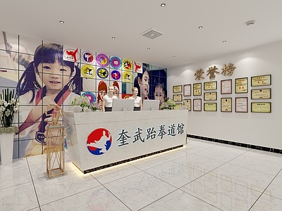 现代跆拳道 前台大厅
