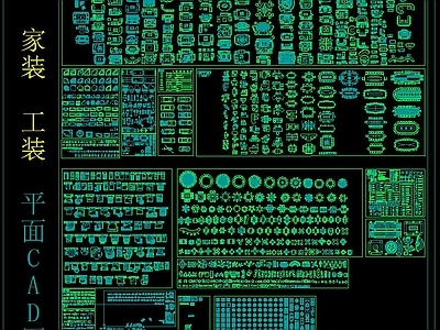 精选 家装 工装 平面CAD图库 工装综合图库 工装图库
