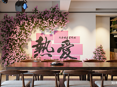 工业茶餐厅