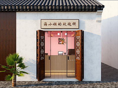现代甜品面包店