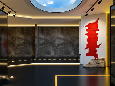 工业党建展厅