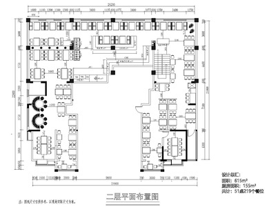 江苏高邮海洋主题餐厅CAD+3D模型+效果图