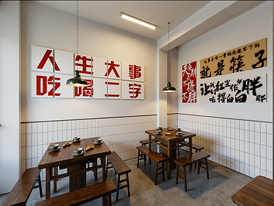 中式其他餐饮空间