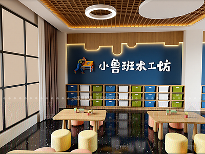 现代手工坊
