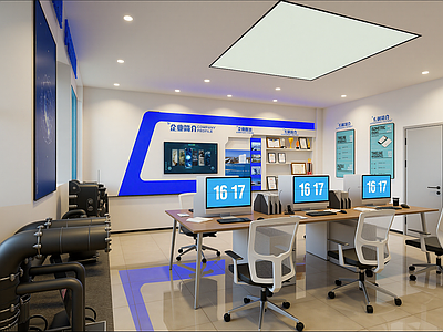 现代办公室