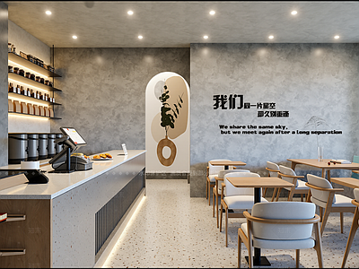 轻奢咖啡厅