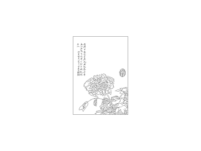 花 常用平面立面图块