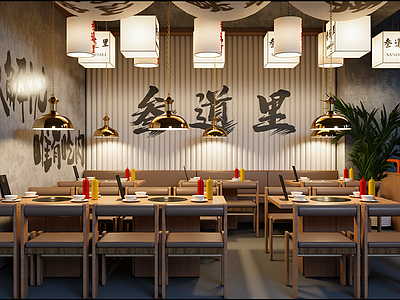 现代火锅店