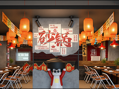 工业中餐厅