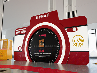 现代企业展厅