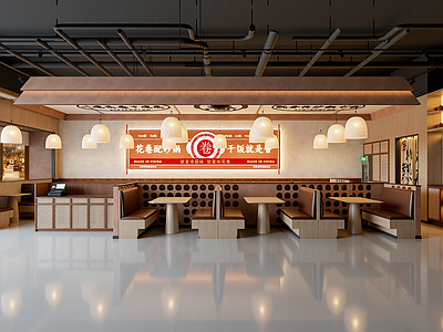 现代快餐店