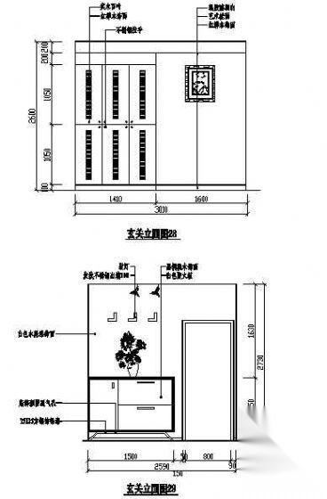 玄关图块