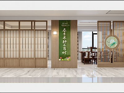 新中式茶馆