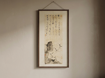 竖幅书法挂画字画