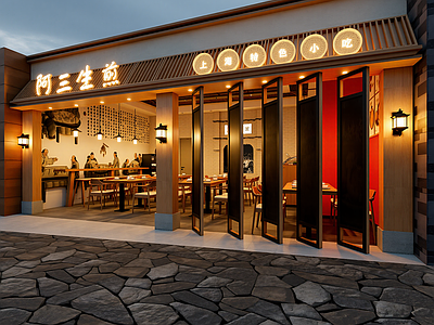 新中式其他餐饮空间
