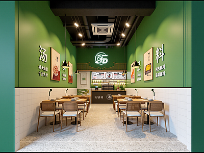 现代快餐店