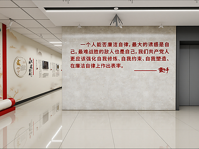 中古其他文化空间