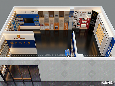 现代党建展厅