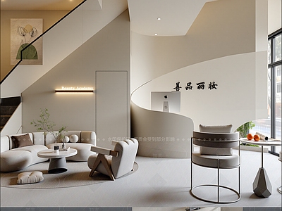 现代美容院