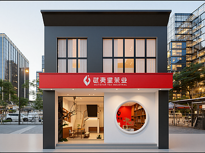 新中式茶叶店