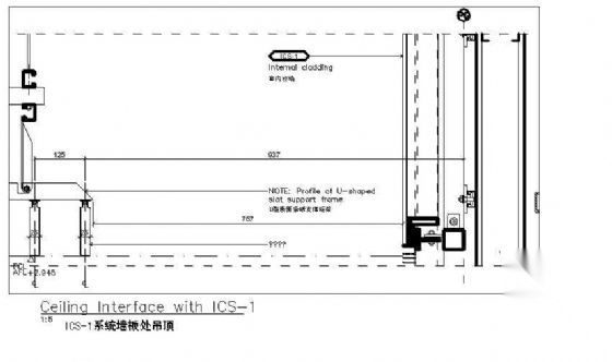 ICS-1系统墙板处吊顶